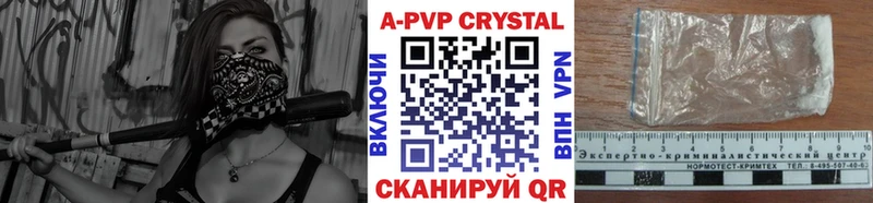 Наркошоп купить АМФ  A PVP  ГАШ  МЕФ  КОКАИН  МАРИХУАНА  Дятьково