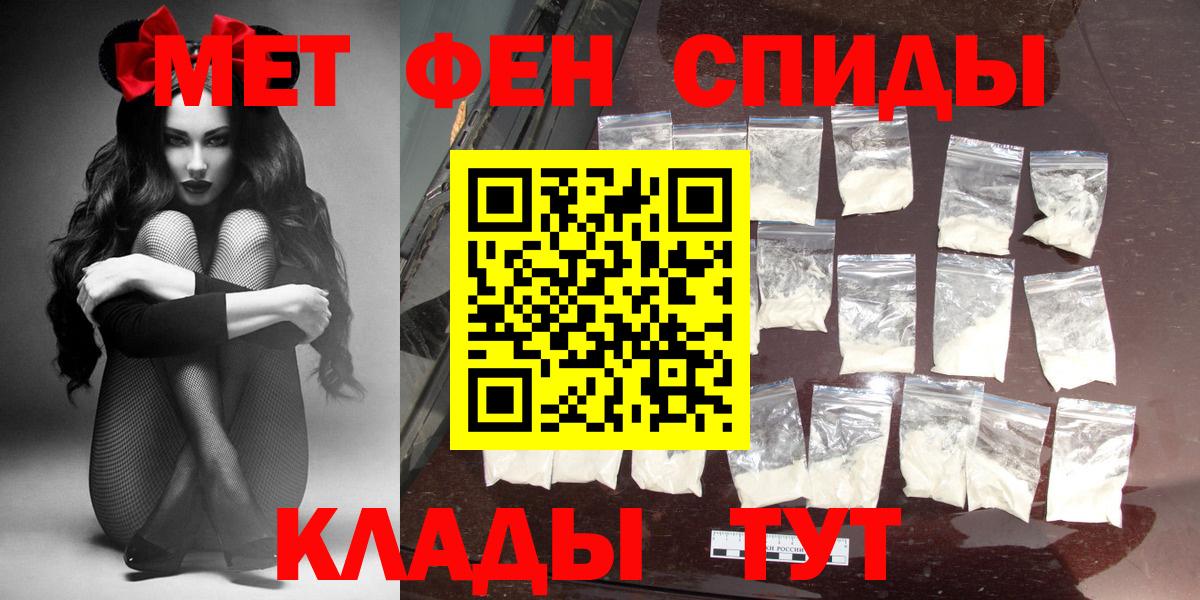 АМФЕТАМИН 98% Дятьково