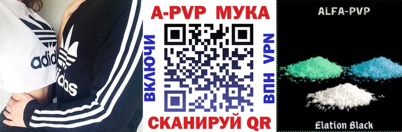 Купить закладки  Дятьково  A PVP СК КРИС 
