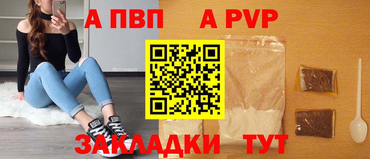 APVP СК КРИС Дятьково