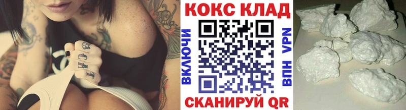 Купить закладки  Дятьково  КОКАИН Перу 
