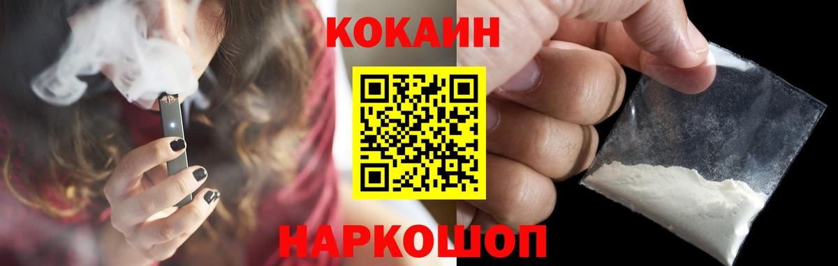 Дятьково  Cocaine Columbia  купить  сайты  Cocaine Перу  Вход с VPN 