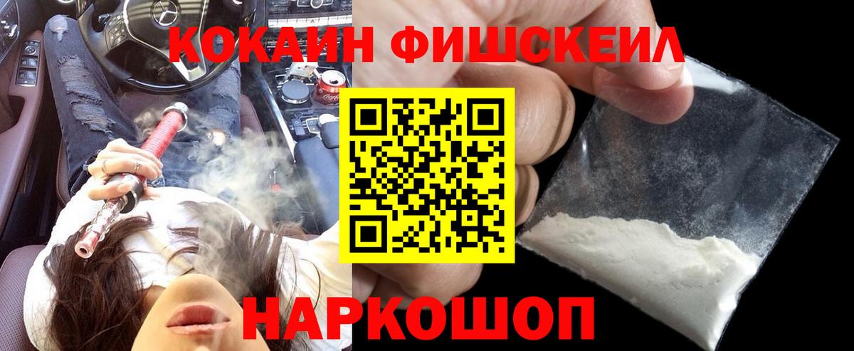 Cocaine Колумбийский  Cocaine Колумбийский  Дятьково 