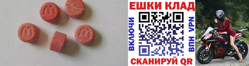 Купить закладки  Дятьково  Ecstasy Punisher 