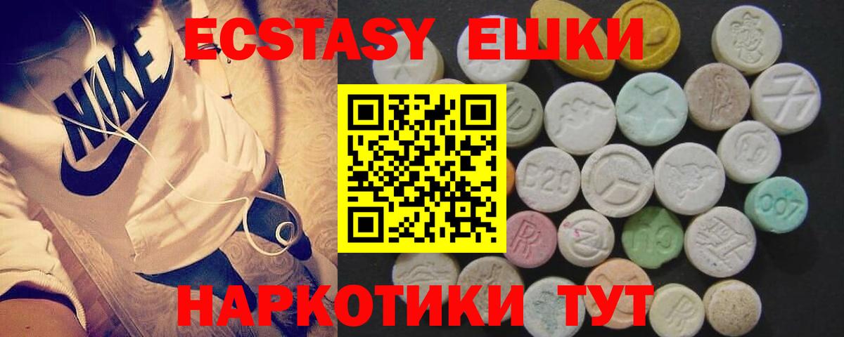 Экстази 300 mg  Дятьково  Экстази Punisher 