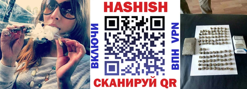 ГАШ ice o lator  Купить закладки  Дятьково 