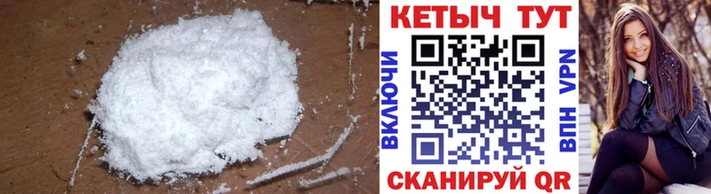 Кетамин VHQ  Купить  Дятьково 