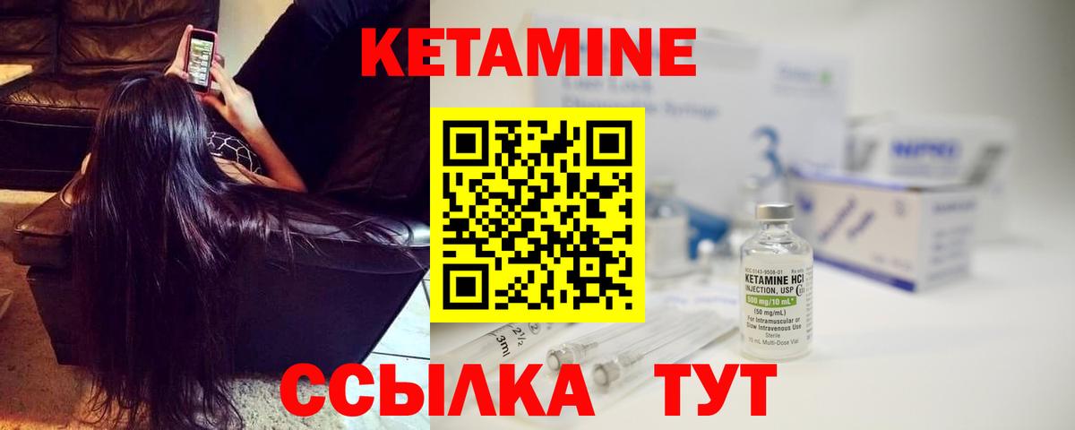 КЕТАМИН ketamine  ссылка на мегу онион  Дятьково 