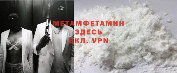 МДМА Кулебаки