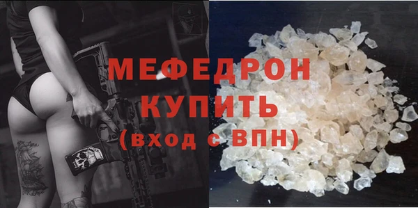 дживик Куйбышев