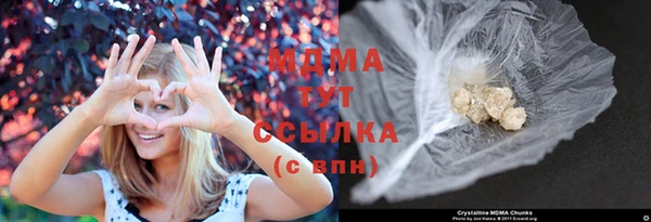 дживик Куйбышев