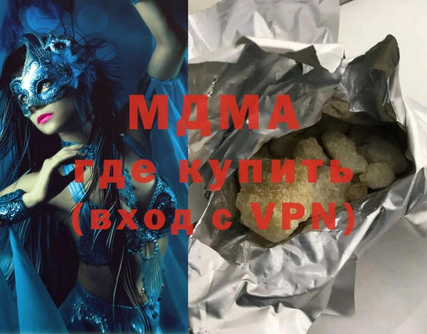 МДМА Кулебаки