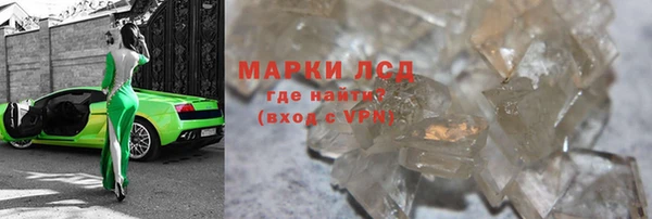 стафф Кукмор