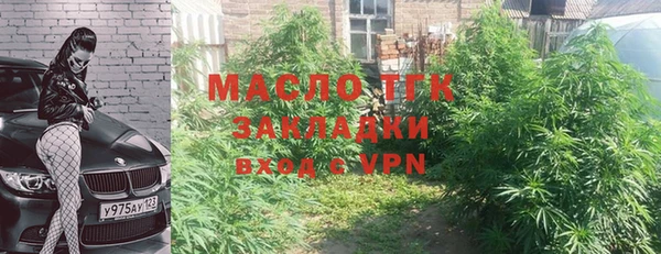стафф Кукмор