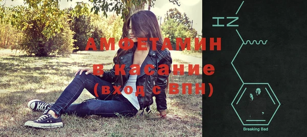 МДМА Кулебаки