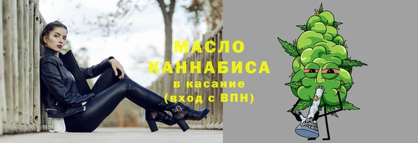 МДМА Кулебаки