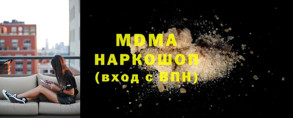 стафф Кукмор