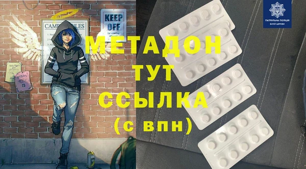 МДМА Кулебаки