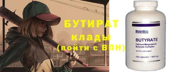 МДМА Кулебаки