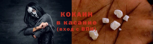 дживик Куйбышев