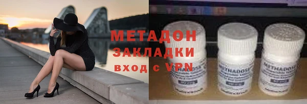МДМА Кулебаки