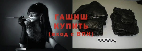 МДМА Кулебаки