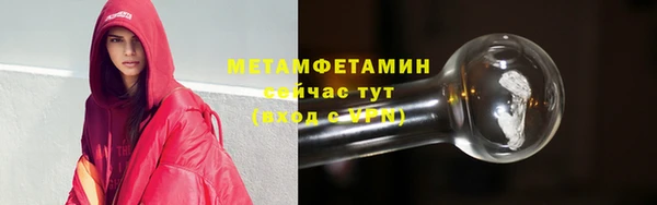 стафф Кукмор