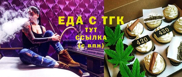 МДМА Кулебаки