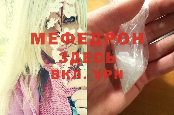 стафф Кукмор