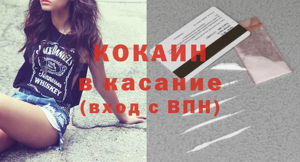 дживик Куйбышев