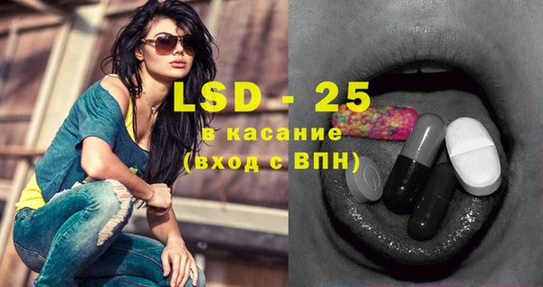 МДМА Кулебаки
