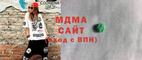 МДМА Кулебаки