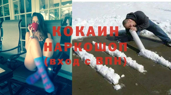 стафф Кукмор