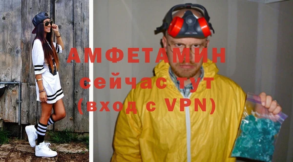 дживик Куйбышев