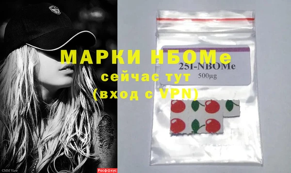 дживик Куйбышев