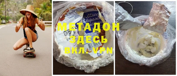 стафф Кукмор