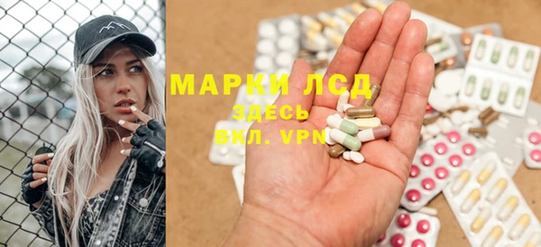 дживик Куйбышев