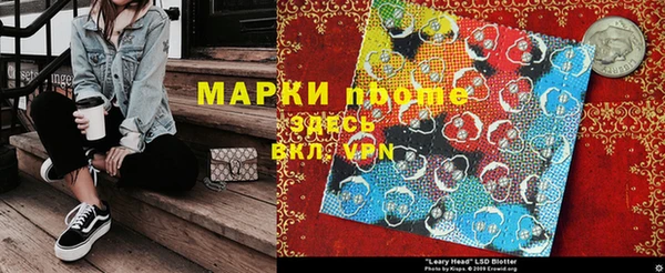 МДМА Кулебаки
