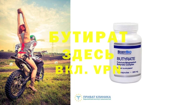 стафф Кукмор