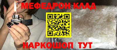 крисы Магнитогорск