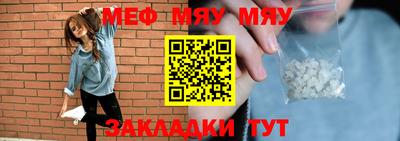 крисы Магнитогорск