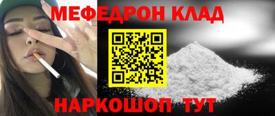 крисы Магнитогорск