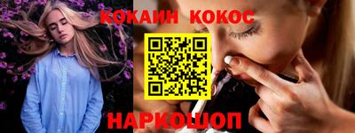 гашишное масло Магадан