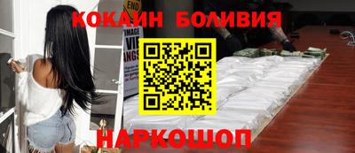 марки nbome Лениногорск