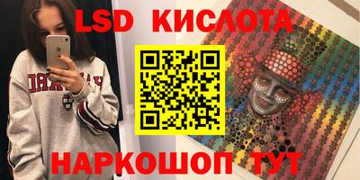 гашишное масло Магадан