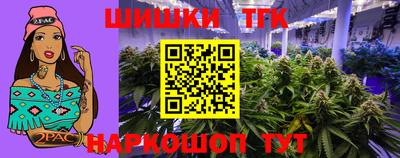 крисы Магнитогорск