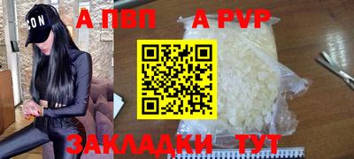 крисы Магнитогорск