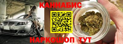 гашишное масло Магадан
