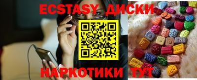 крисы Магнитогорск