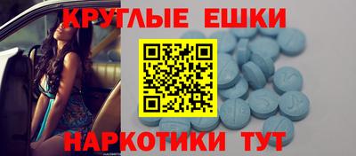 гашишное масло Магадан